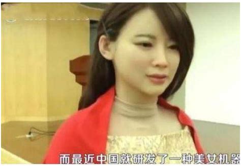 中国的美女机器人诞生，一身汉服温婉动人，网友：光棍不用愁了|机器人|诞生|美女机器人_新浪新闻