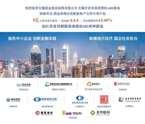 林晖：积极推进双保理合作机制在国际国内保理中的全面运用 - 深圳市商业保理协会