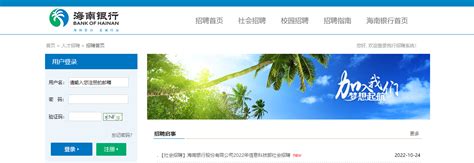 海南航空10月乘务员招聘大连站全面启动-中国民航网