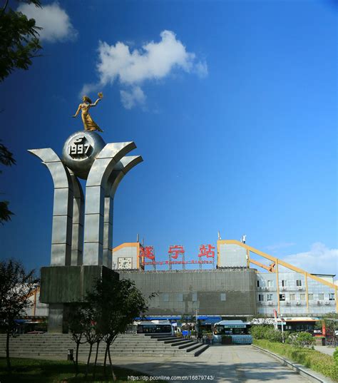 铁路图片：遂宁站 。( 28图) - 城市论坛 - 天府社区