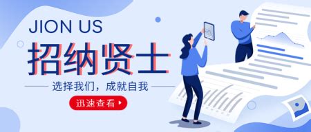 杭州人才网-杭州地铁运营分公司2020年专场招聘会