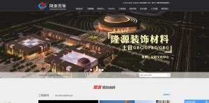 唐山网站建设_企业网站设计制作_做网站_金诺网络科技
