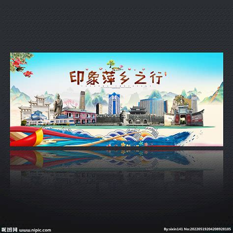 江西省的萍乡市2020年前三季度GDP出炉，排名有何变化？__财经头条