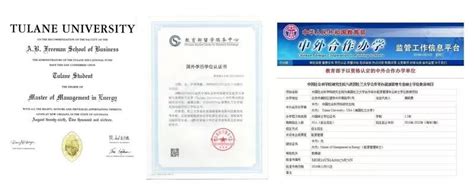 教育部认证的免联考双证的中国社科院在职硕士可积分落户2019级 ...
