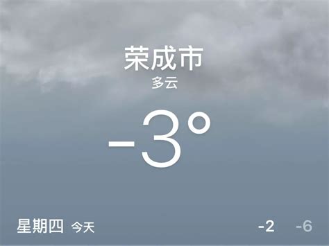 杭城的腊梅开了，西湖又结冰啦！两股新的冷空气准备派送中……-杭州新闻中心-杭州网