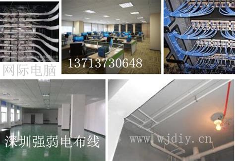 深圳企业公司综合布线系统的几种布线方法介绍