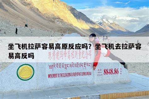 西藏冬季旅游攻略(冬天进藏也很有意思啊) - 【爱喜匠】