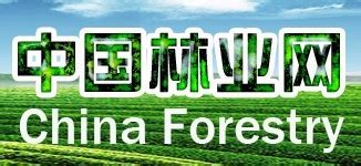 中国林业网_360百科