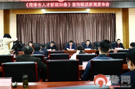 曹县|双十一期间，菏泽电商销售额超过25亿元__「易坊」