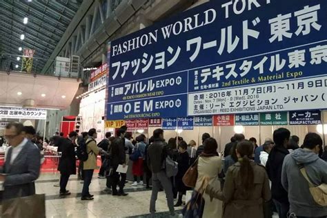 日本服装面料展_2019日本纺织面料展_FASHION WORLD 2019_日本东京国际服装服饰展览会