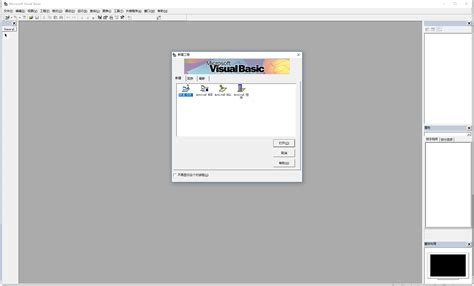 visual basic 6.0精简版下载-最新visual basic 6.0精简版 官方正式版免费下载-360软件宝库官网