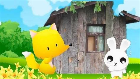 少儿动画：你知道守株待兔里的兔子为什么会撞树吗？_腾讯视频