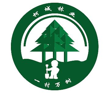 林业logo|平面|品牌|小比恩 - 原创作品 - 站酷 (ZCOOL)