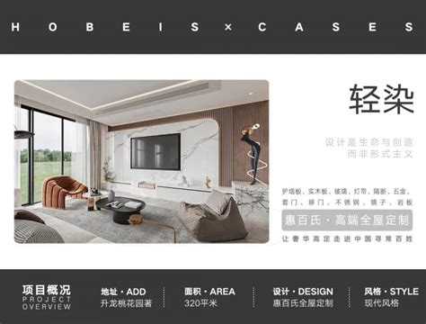 新中式高端全屋定制产品设计|空间|家装设计|私享时代 - 原创作品 - 站酷 (ZCOOL)
