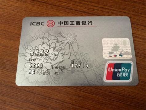 银联卡快速付款 | 中国银联
