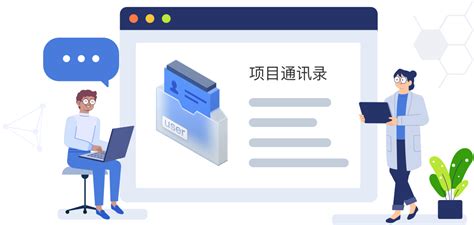 建管云（多方协作平台） - 珠海市网欣软件开发有限公司