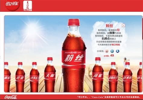 可口可乐的昵称瓶营销又要启动了今年规模更大_联商网