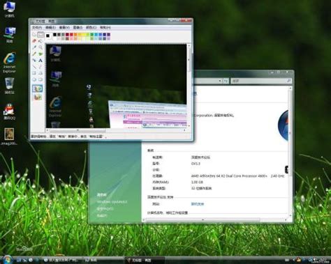 Vista最小旗舰版 深度精简版系统 Windows Vista旗舰版