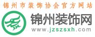 ★2023年锦州中考报名时间-锦州中考报名条件-锦州中考报名网站 - 无忧考网
