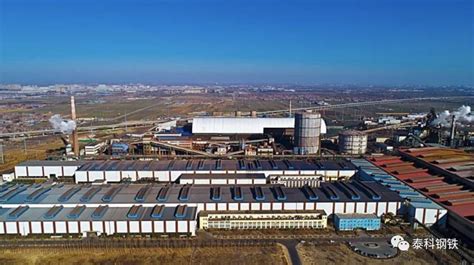 山东钢铁集团永锋临港有限公司新建1750立高炉4座、138吨电炉4座_产能