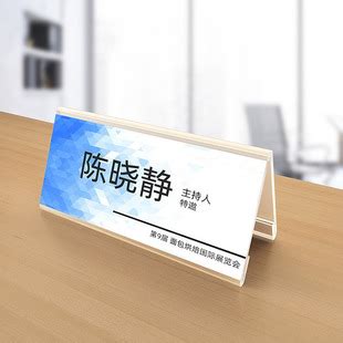 中国AI公司会议室取名简史_手机新浪网