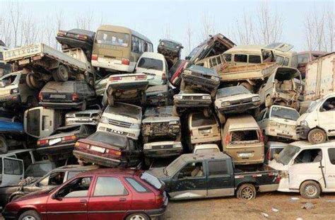 报废汽车回收行业进入快速提升期 千亿市场爆发即将到来 - 环保网