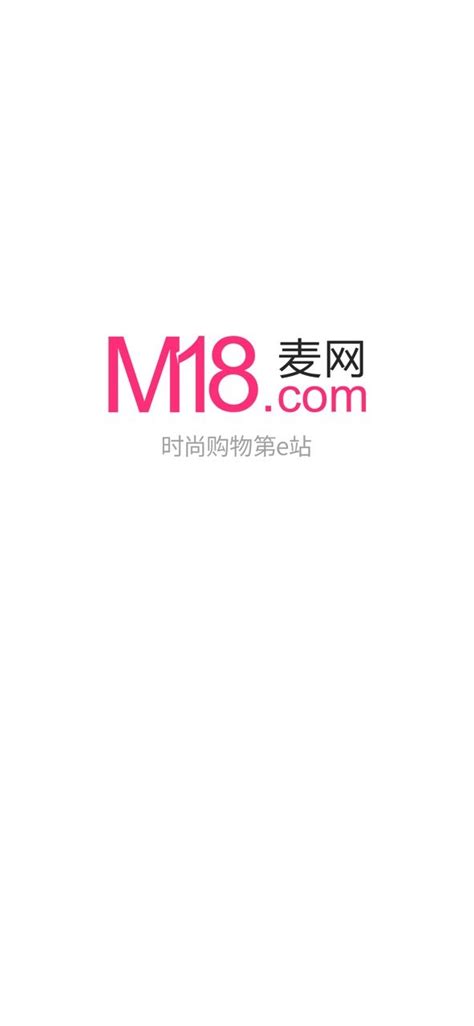 M18麦网苹果IOS下载_M18麦网-梦幻手游网