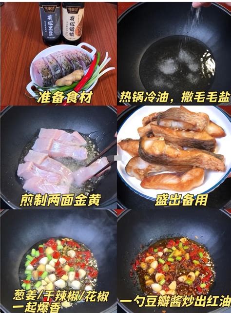 草鱼的做法简单又好吃红烧鱼（香辣红烧鱼块的家常做法） - 富强农百科
