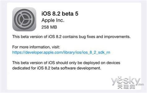 iphone5s怎么升级ios8.4.1 苹果5s升级ios8.4.1图文教程