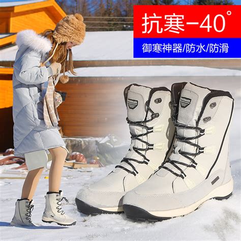 雪地靴宣传单图片平面广告素材免费下载(图片编号:6192168)-六图网
