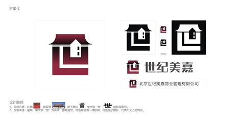 物业公司logo|Graphic Design|Logo|roca - Original作品 - 站酷 (ZCOOL)
