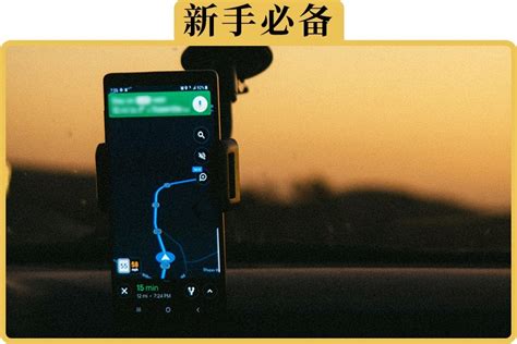 GPS手机导航下载安装-GPS手机导航免费下载软件 v1.4.4-乐游网软件下载