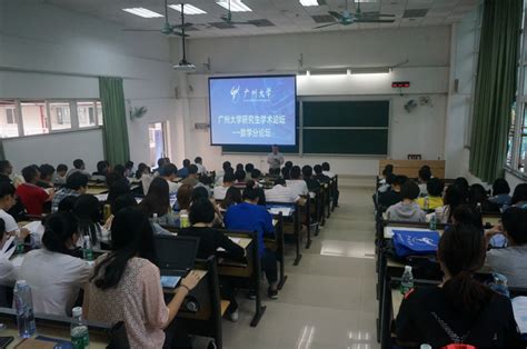 我院举行2019年研究生奖学金评审会-欢迎访问广州大学音乐舞蹈学院！