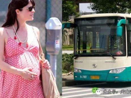 男子公交车上给孕妇让座，发现竟是大学女友，尴尬