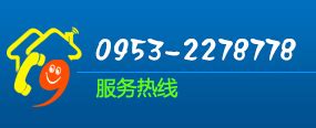 ☎️吴忠市狮城宁好电商网批(西部)运营基地电话：0953-6688899 | 查号吧 📞
