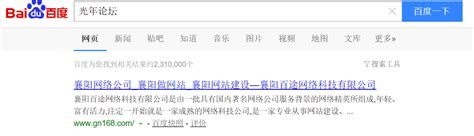 网站关闭按钮设计_北京天晴创艺企业网站建设开发设计公司