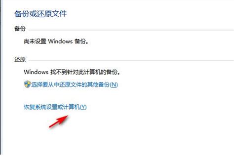 Windows 11/10电脑如何清空所有数据并恢复出厂设置？