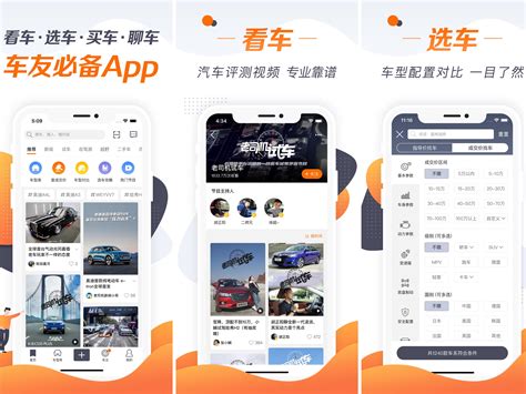 车载应用市场哪个好用?车载应用市场app下载-车机版app应用市场排行榜-单机100手游网