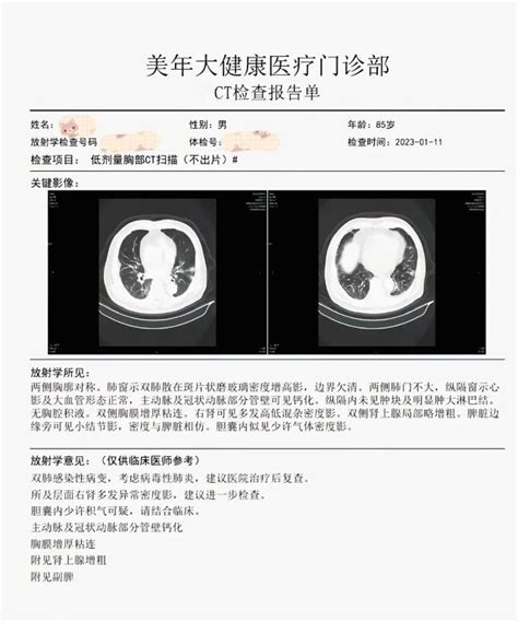 荣昌生物：荣昌生物制药（烟台）股份有限公司2022年第三季度报告