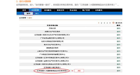 中国宝安自关注后最高涨幅173%_财富号_东方财富网