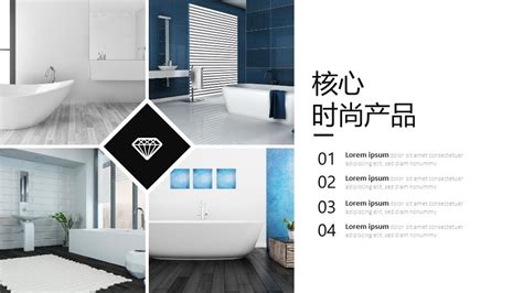 厨具卫浴营销策划室内设计PPT模板|平面|PPT/演示|办公资源网 - 原创作品 - 站酷 (ZCOOL)
