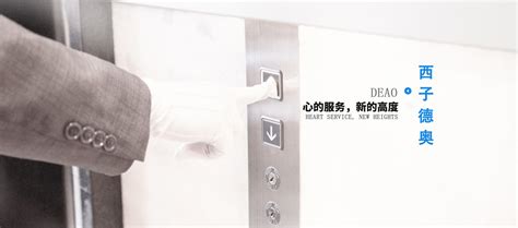 电梯使用注意事项设计图__公共标识标志_标志图标_设计图库_昵图网nipic.com