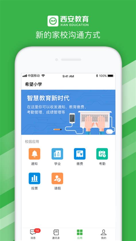 青州智慧教育云平台下载|2020青州智慧教育云平台登录入口 v1.0.0-橙子游戏网