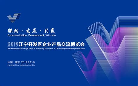 南京经济技术开发区（新港开发区）_万购地产网园区频道