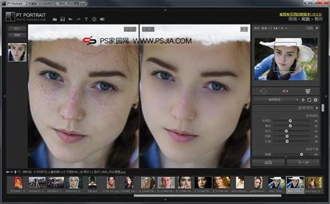 【844】ON1 Portrait AI 2022 v16.0AI人工智能瘦脸磨皮软件/插件汉化版 win+mac - 橘子素材