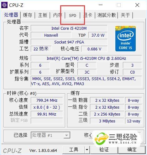 集邦8G DDR3L 1600MHZ笔记本内存条全兼容低压 1.35V 1.5V 2G 4G_虎窝淘
