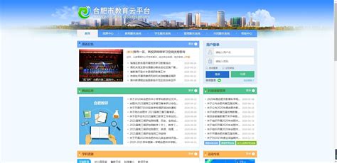 安徽基础教育应用平台登录-安徽基础教育应用平台官方客户端登录（暂未上线） v1.0 - 浏览器家园