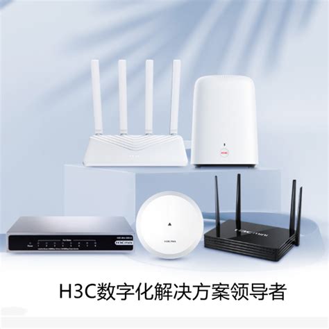 H3C华三WA6628室内放装型WiFi6无线AP - 虎鸟（上海）智能科技有限公司
