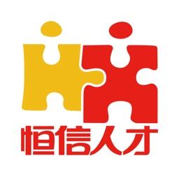 义乌人才网-恒信人才网-浙江求职招聘网站(91job.com)