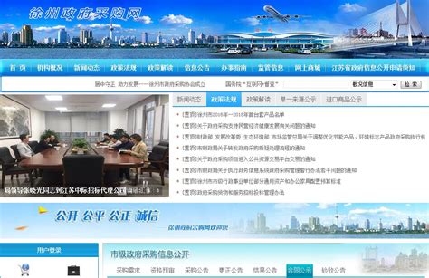 徐州市城市绿地系统规划(2015-2020)编制完成_房产资讯-徐州房天下